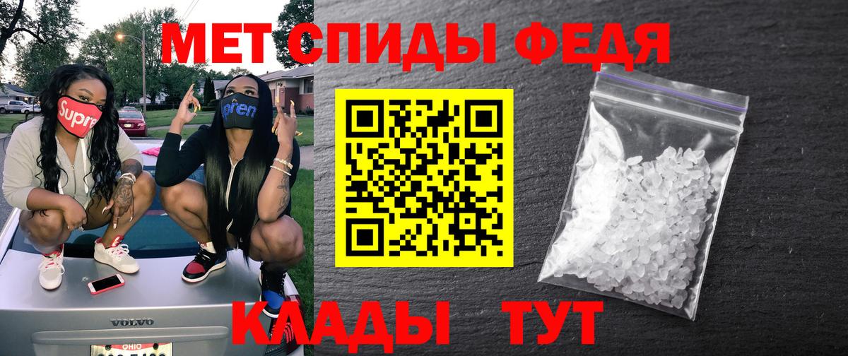 АМФ  Вход с VPN  Славянск-на-Кубани  АМФ Premium 