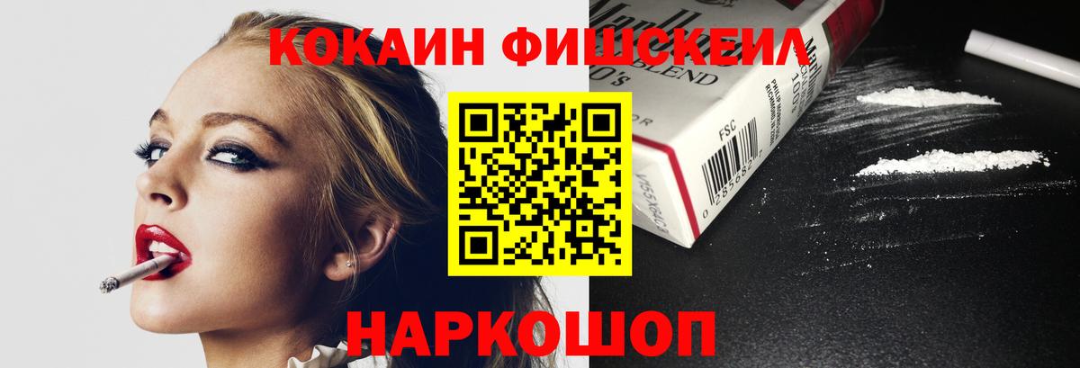 КОКАИН 98% Славянск-на-Кубани