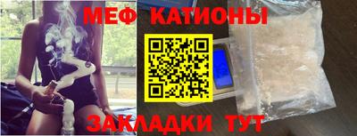 мет Первоуральск