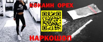 MDMA Premium VHQ Партизанск