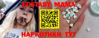 мет Первоуральск