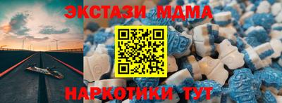 MDMA Premium VHQ Партизанск