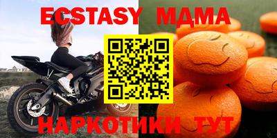 мет Первоуральск