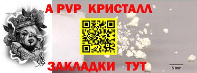 мет Первоуральск