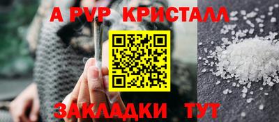 мет Первоуральск