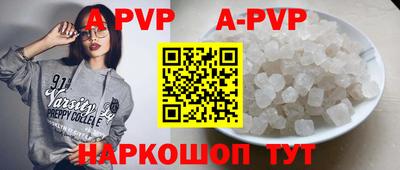 индика Пенза