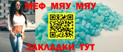 мет Первоуральск