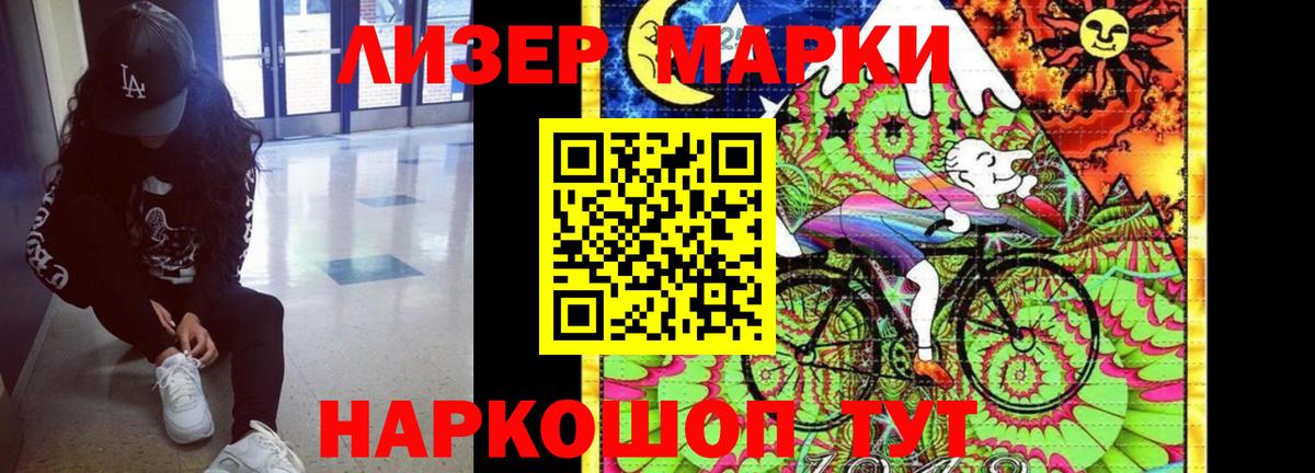 LSD-25 экстази ecstasy  Вход с VPN  Славянск-на-Кубани  ЛСД экстази ecstasy 