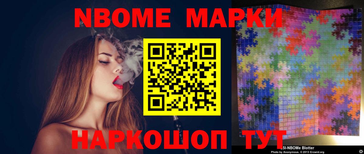 Славянск-на-Кубани  Вход с VPN  Cocaine  Мефедрон кристаллы  ГАШИШ 