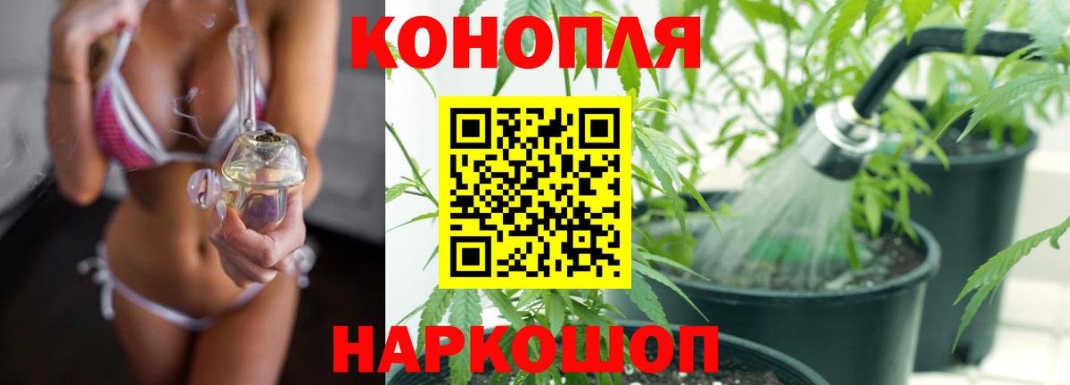 Каннабис VHQ  МАРИХУАНА Amnesia  Славянск-на-Кубани  Вход с VPN  Бошки Шишки SATIVA & INDICA 